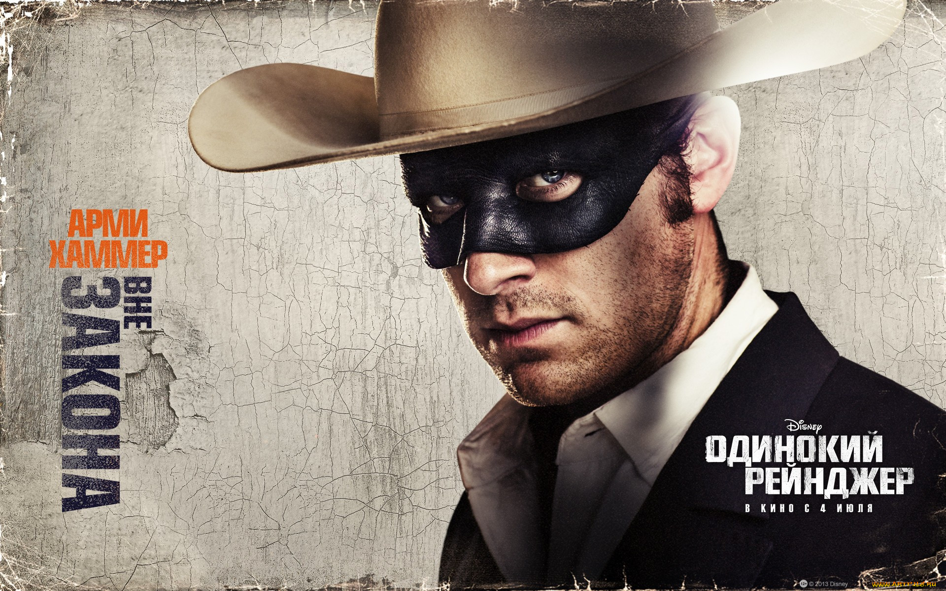 the, lone, ranger, , , , 